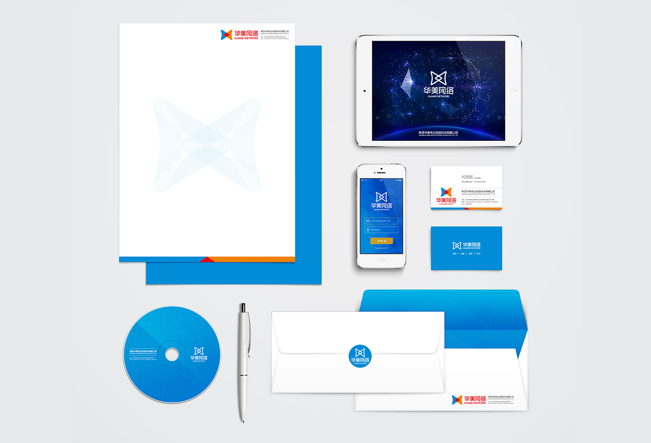 陜西華美網(wǎng)絡(luò)企業(yè)形象整體設(shè)計(jì) 構(gòu)建品牌核心價(jià)值與視覺識(shí)別系統(tǒng)