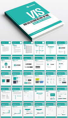 綠色VI企業(yè)形象設(shè)計(jì)手冊 構(gòu)建生態(tài)友好的品牌視覺體系